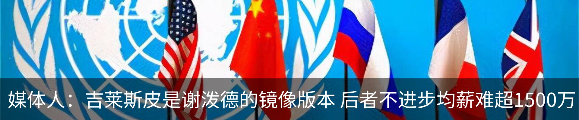 新闻中心